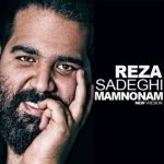 Reza Sadeghi Mamnoonam New Ver